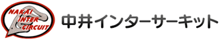 レンタルカート、キッズカートなら中井インターサーキット